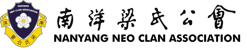 Nanyang Neo Clan Association Logo